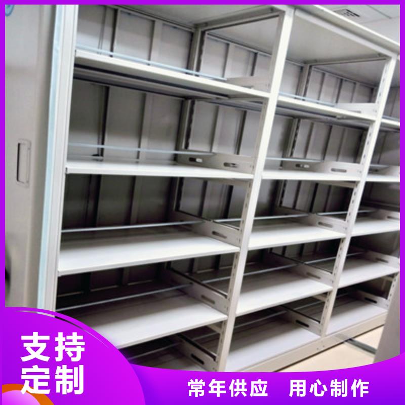 尽善尽美【凯美】档案库房密集架