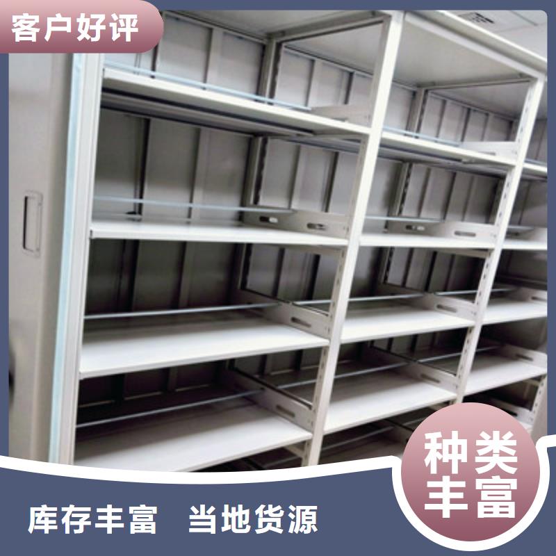 挂网式密集架视频-挂网式密集架|安徽省蚌埠市|龙子湖|怀远|铜陵|安庆|六安|合肥|马鞍山