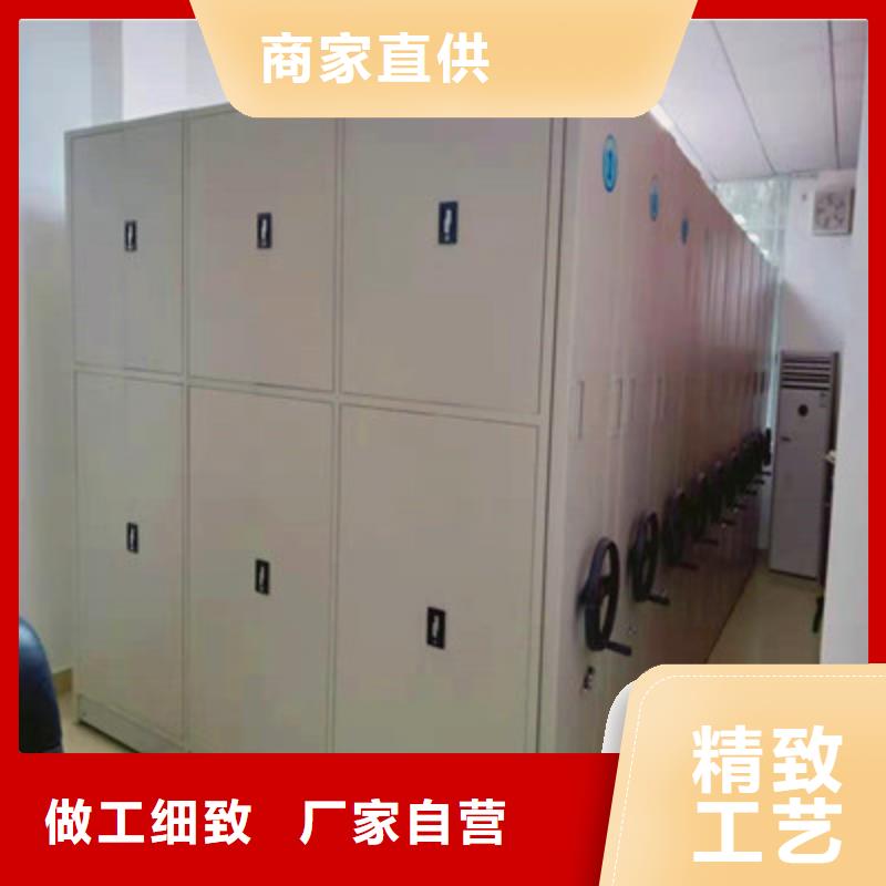 道轨式移动密集架价格免费咨询