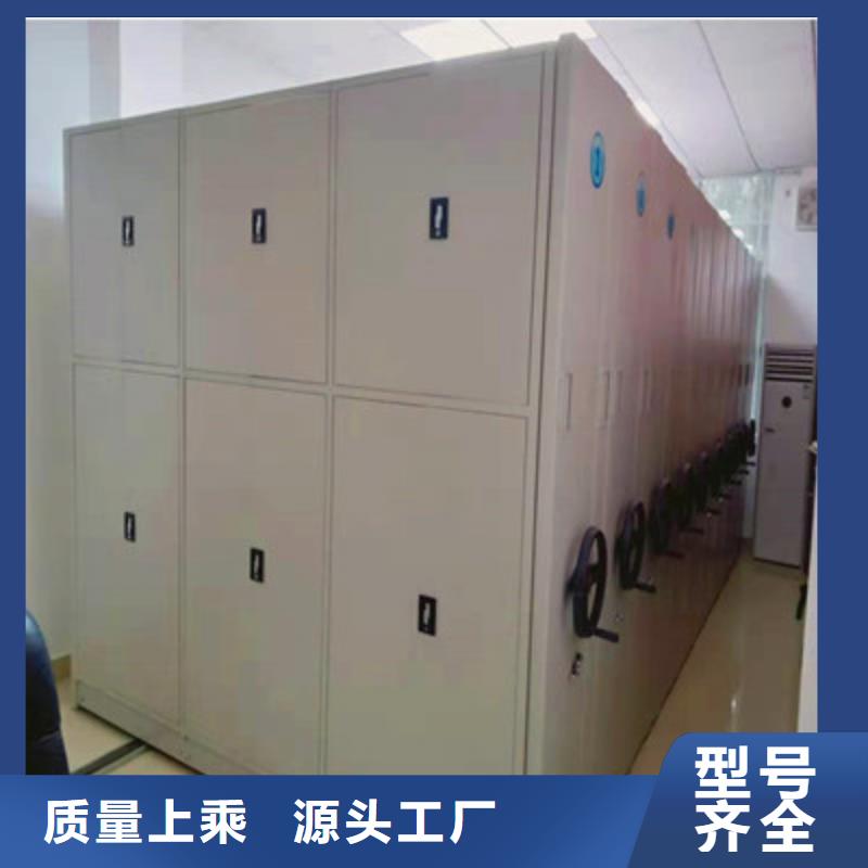 电动密集柜【行走式密集柜】每个细节都严格把关 凯美智能手动移动电动密集柜架办公家具(蚌埠市分公司)