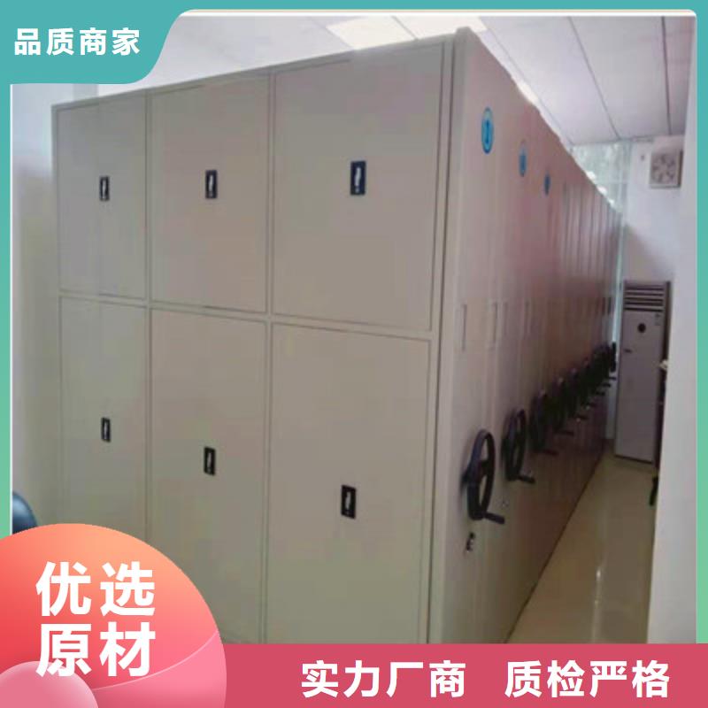 效益更高【凯美】活动式密集架