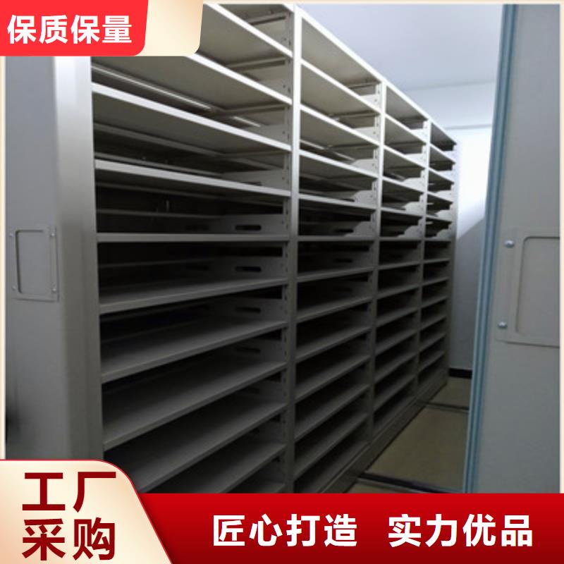 【 电动密集柜_移动密集柜发货及时】本地品牌