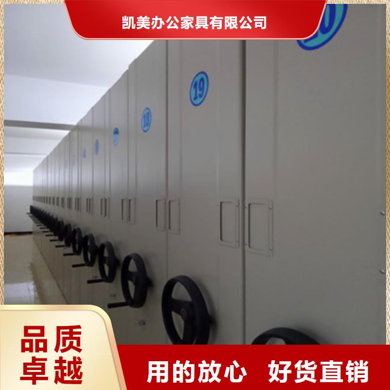 凯美钢制手动密集柜电动密集柜移动档案橱对质量负责cg39.com