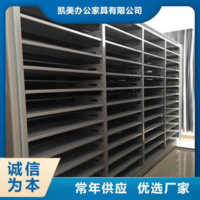 电动密集柜单证档案密集架设备齐全支持定制凯美箱式密集柜