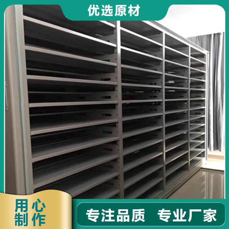 实地验商【凯美】综合档案密集架
