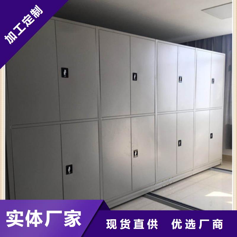 诚信经营【凯美】存放档案密集柜