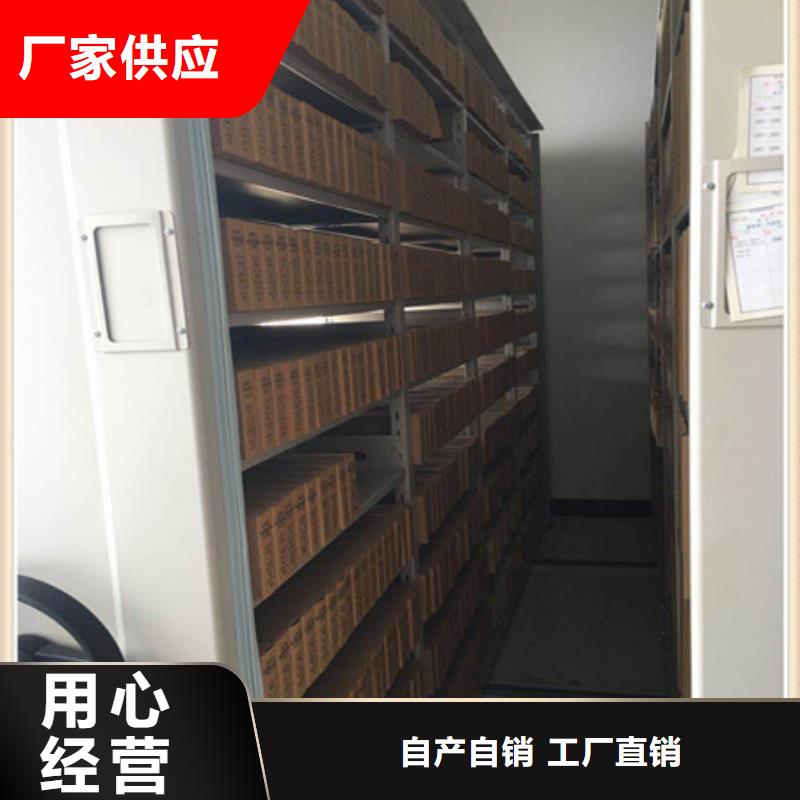 凯美钢制手动密集柜电动密集柜移动档案橱对质量负责cg39.com