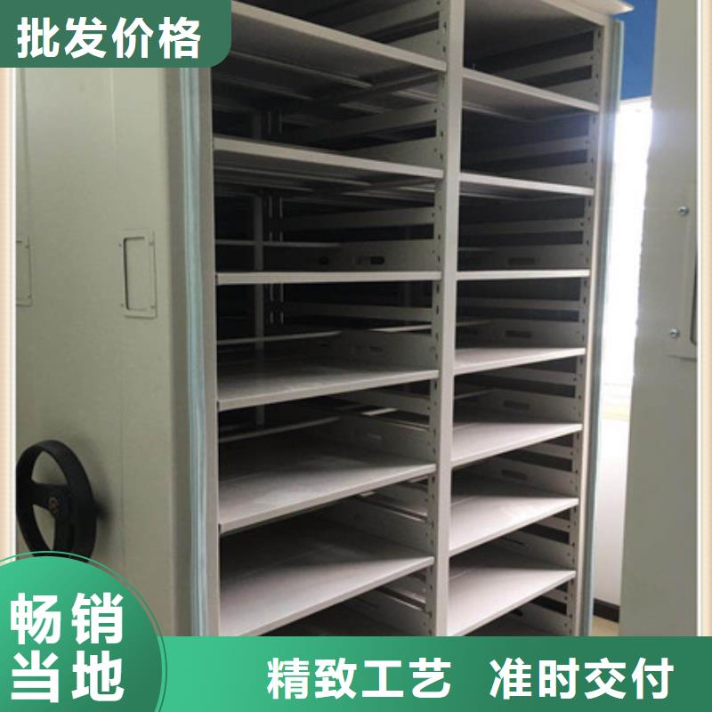 用户至上【凯美】移动资料档案柜
