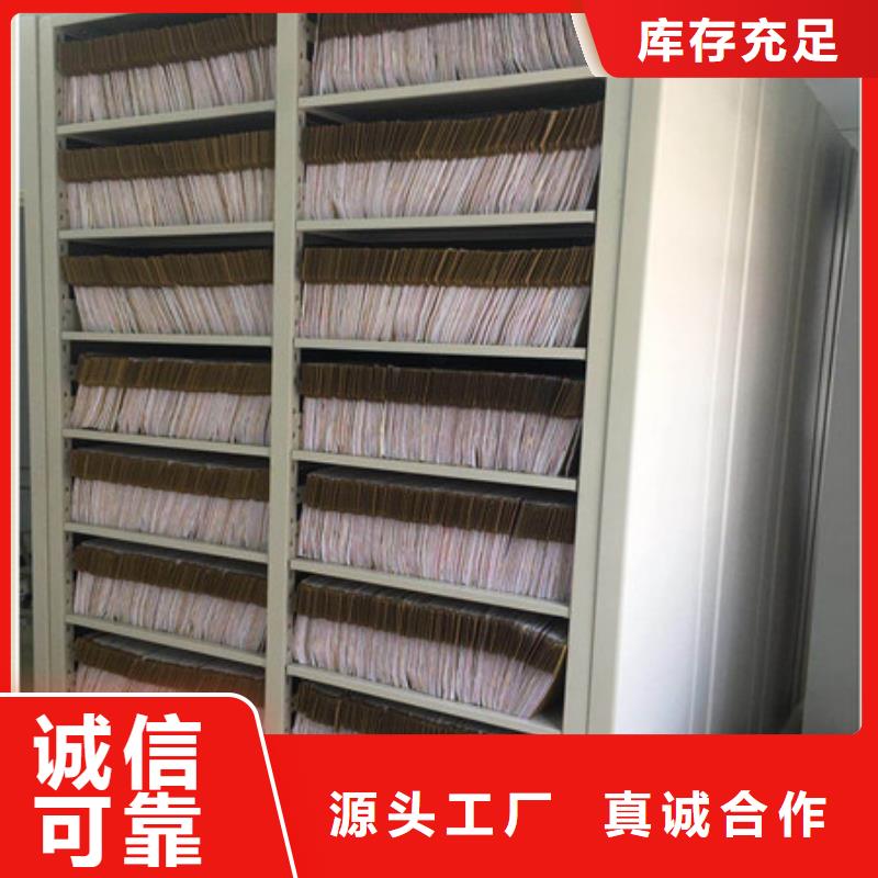 档案室手摇密集柜厂家现货直发