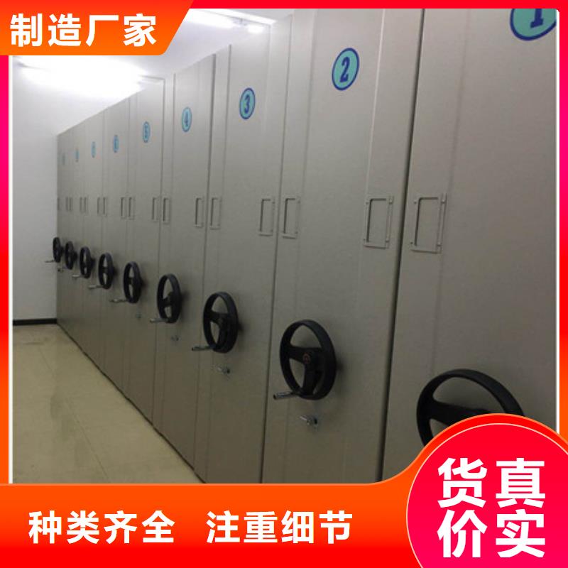 钢制手动密集柜视频-山东省菏泽市凯美钢制手动密集柜可服务区域巨野|东明|滨州|日照|淄博|泰安|德州|济宁等