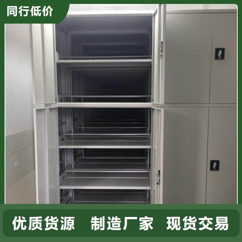 本地的手动档案室密集柜生产厂家