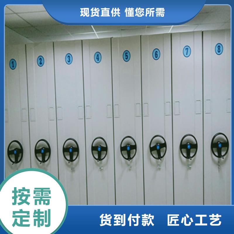 钢制手动密集柜-山西省太原市此地公司-迎泽|阳曲|晋城|长治|晋中|阳泉