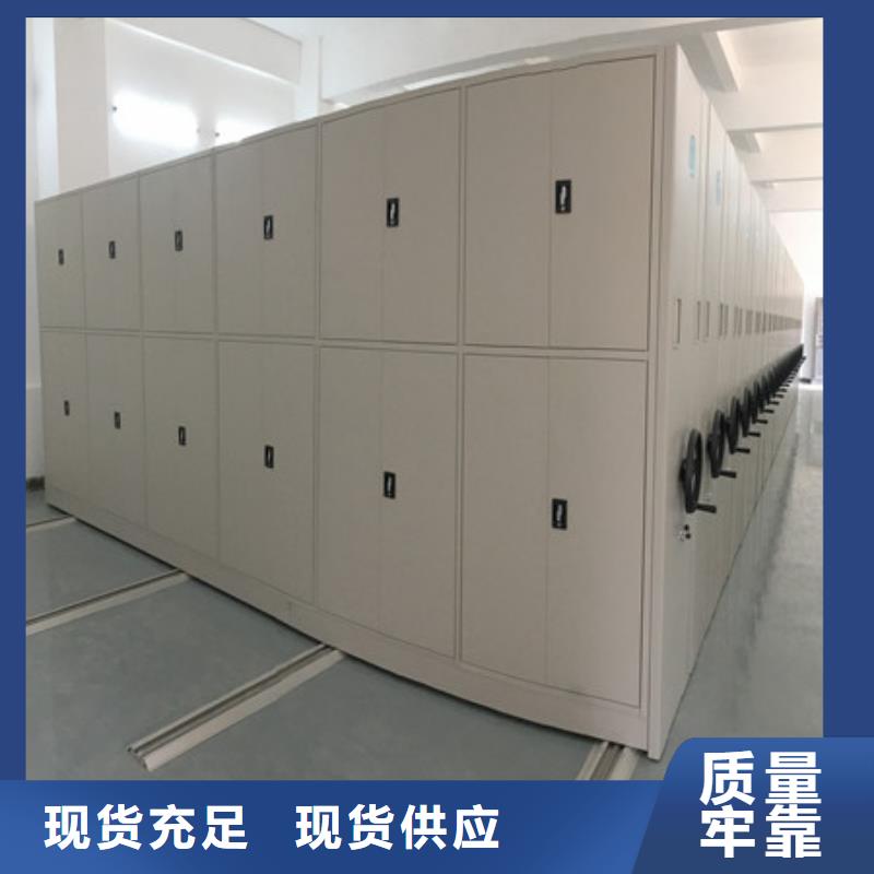 挂网式密集架视频-呼伦贝尔|阿拉善|乌兰察布|兴安|锡林郭勒挂网式密集架材质实在-凯美智能手动移动电动密集柜架办公家具(通辽市分公司)