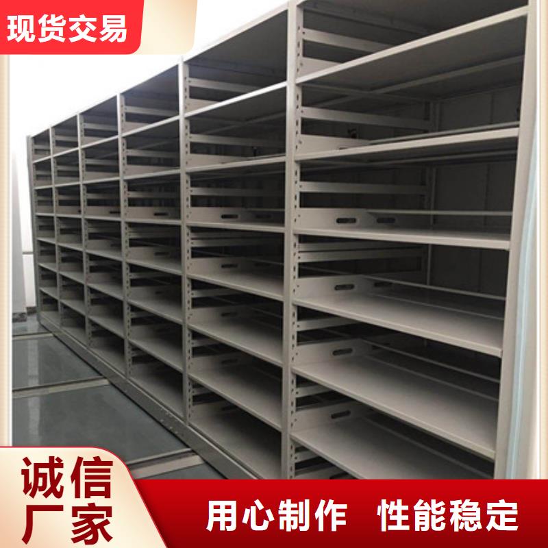 产品特性和使用方法【凯美】智能型电动密集架