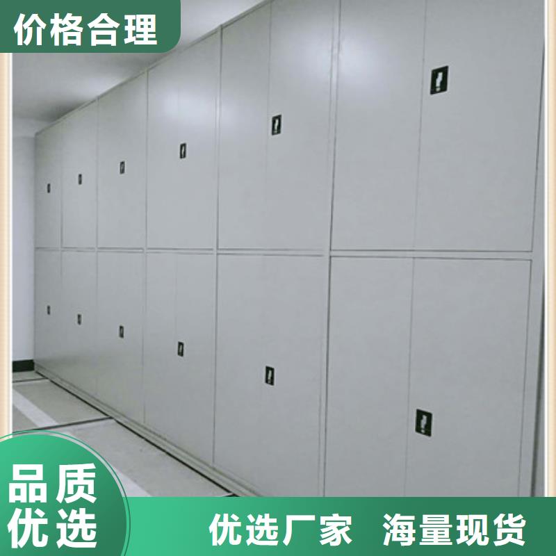 电动密集柜【档案馆资料密集柜】用心制造_凯美智能手动移动电动密集柜架办公家具(南通市分公司)