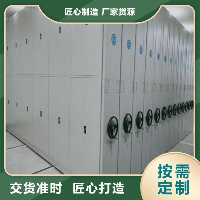图纸定做创造辉煌【凯美】手摇财务凭证密集架