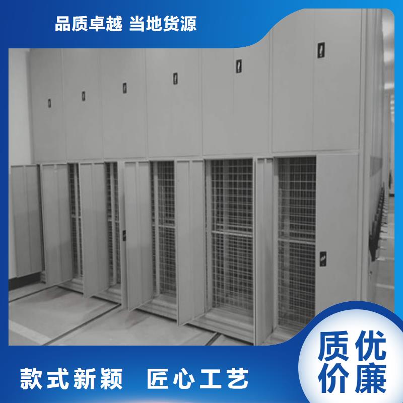 产品特性和使用方法【凯美】智能型电动密集架