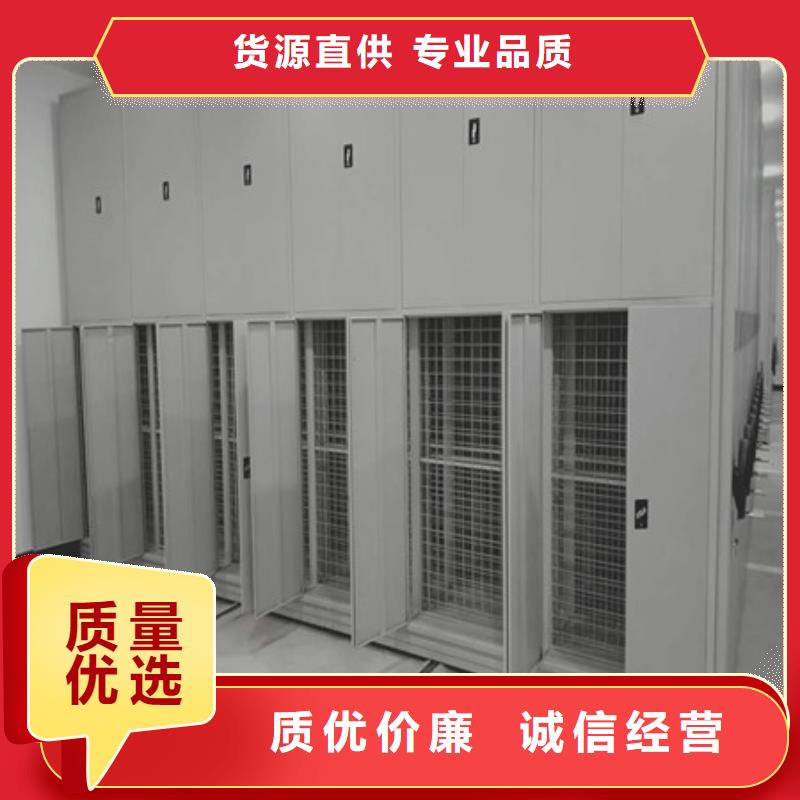 【电动密集柜】档案手摇密集架不只是质量好