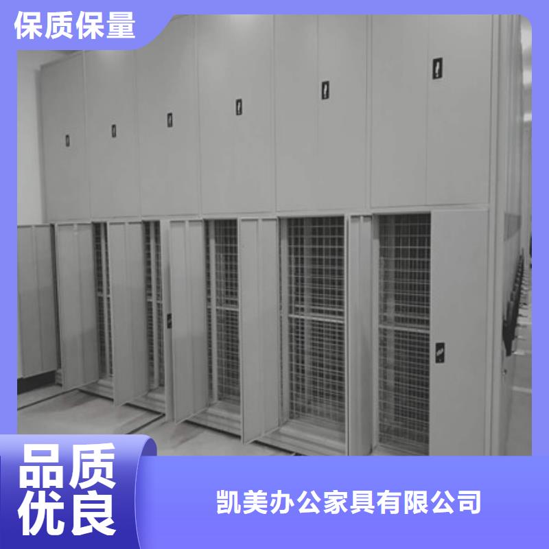 【 电动密集柜 档案密集架细节决定品质】-凯美智能手动移动电动密集柜架办公家具(广安市分公司)-三玖采购网