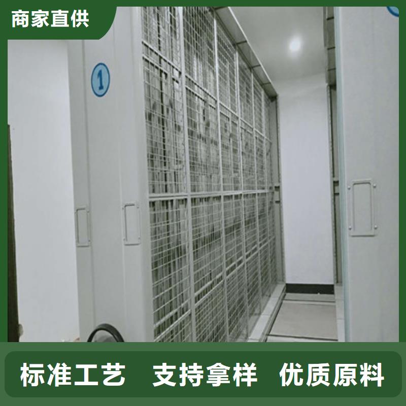 行业的发展现状及方案【凯美】档案馆手动密集柜