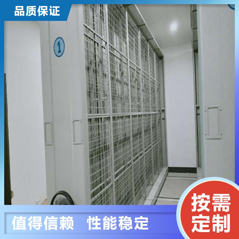 凯美樟木密集柜【电动密集柜-卷宗档案密集架买的是放心】cg39.com