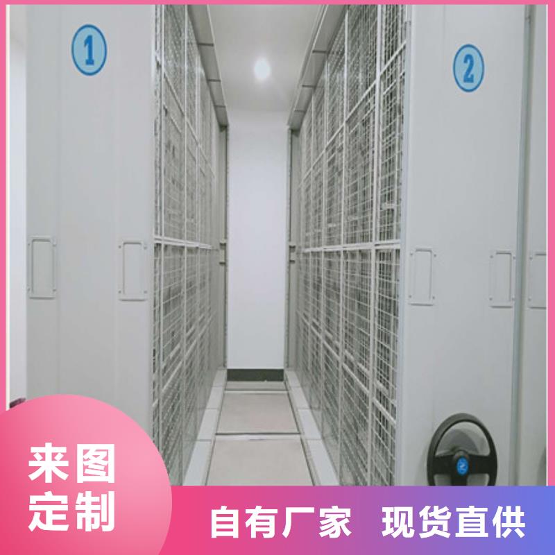 箱式密集柜视频-辽源市箱式密集柜-该地可服务区域东辽|东丰|长春|延边|吉林|通化|四平