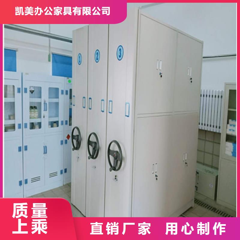 智能档案柜现货直销