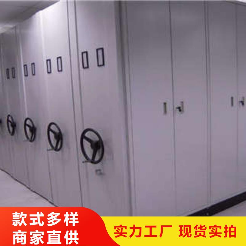 |龙亭|禹王台|郑州|三门峡|濮阳|商丘|许昌|安阳凯美档案柜密集柜用品质说话
