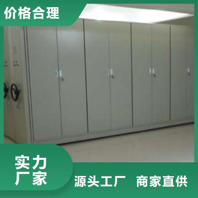 销售手摇移动密集柜-凯美办公家具有限公司