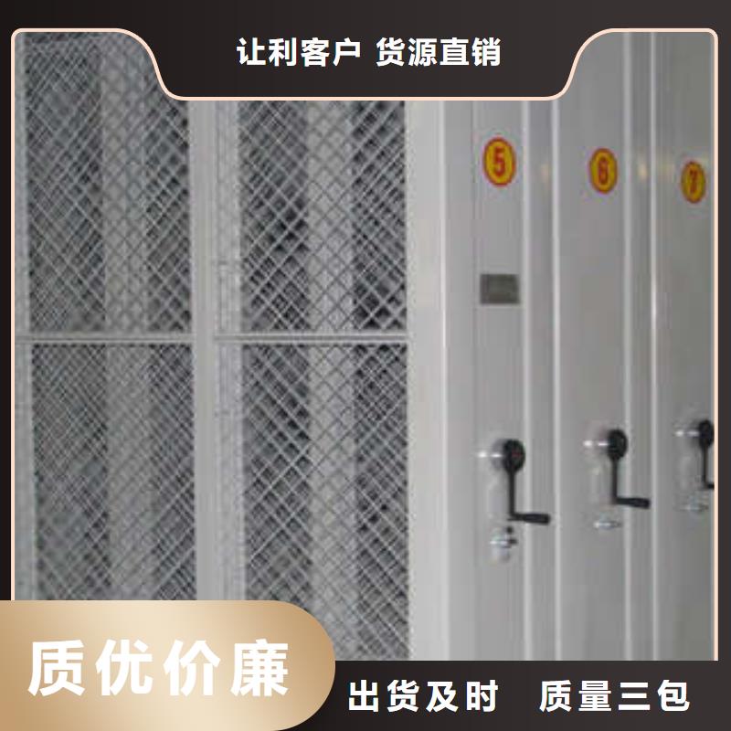 生产商档案柜电表密集架敢与同行比质量