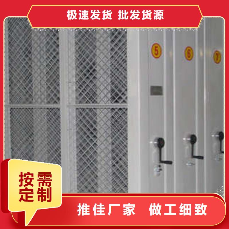 档案柜_【存放档案密集柜】商家直供凯美钢制手动密集柜
