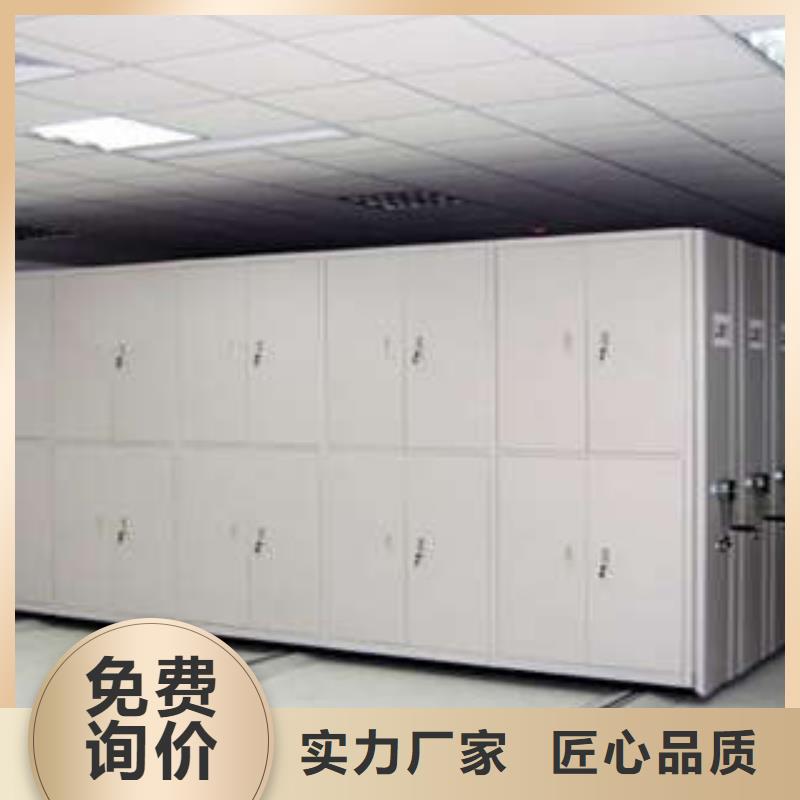 箱式密集柜视频-锡林郭勒|阿拉善|鄂尔多斯|呼和浩特箱式密集柜N年大品牌-凯美智能手动移动电动密集柜架办公家具(赤峰市分公司)