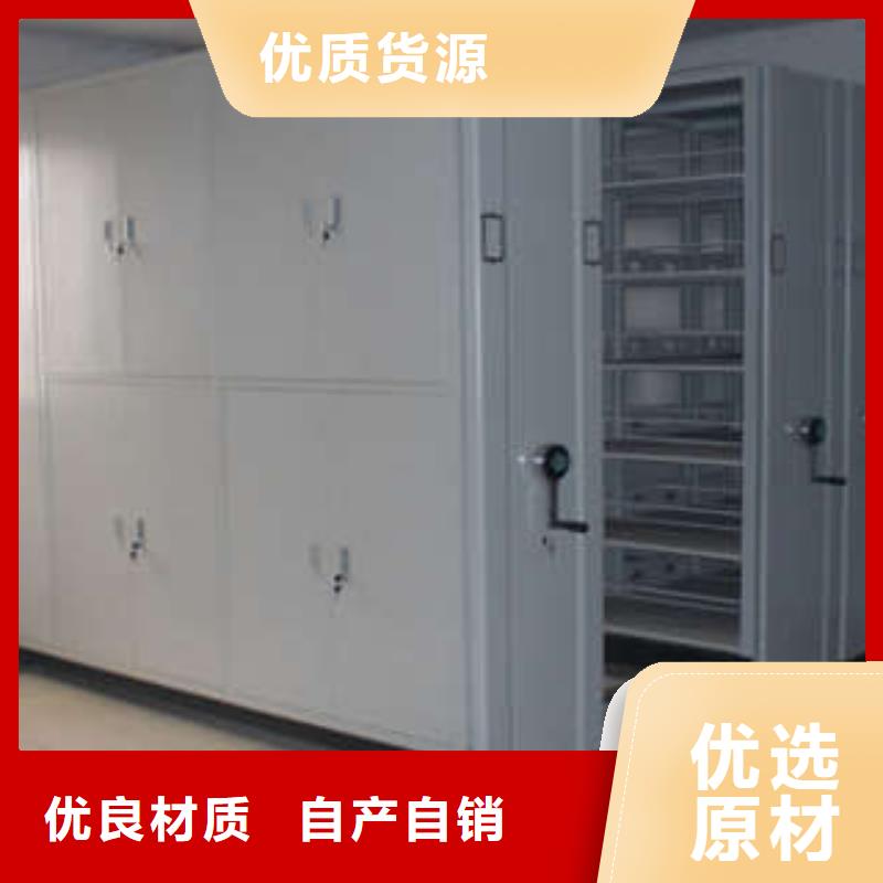 说明书【凯美】手摇移动铁皮柜
