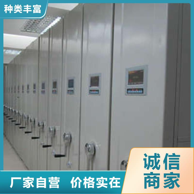 档案柜-【档案密集柜】丰富的行业经验凯美箱式密集柜