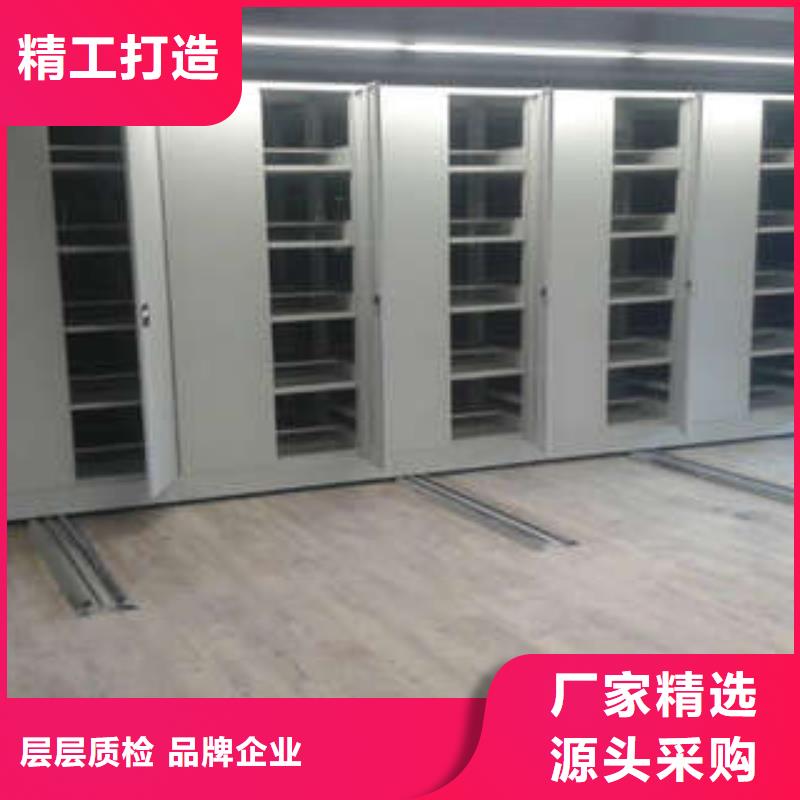 【档案柜_单证档案密集架优良材质】 凯美智能手动移动电动密集柜架办公家具(商洛市分公司)