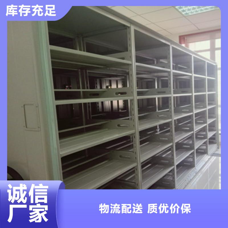 感谢惠顾【凯美】密集手动档案架