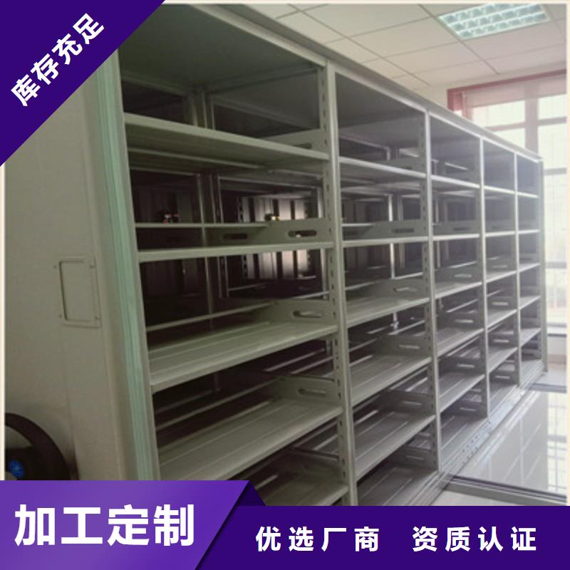 【 档案柜,保密型密集架一手价格】|钢制手动密集柜-凯美智能手动移动电动密集柜架办公家具(福州市分公司)