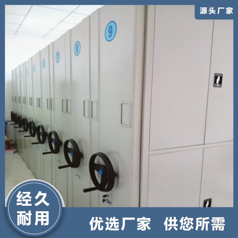 欢迎来电【凯美】手电动密集架