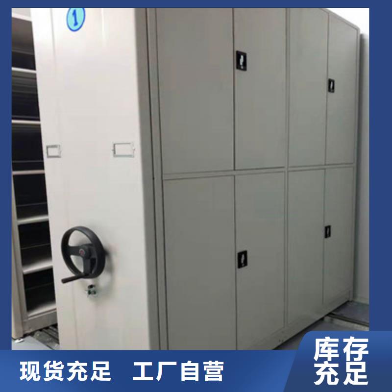 分销商【凯美】档案室三化一体密集柜