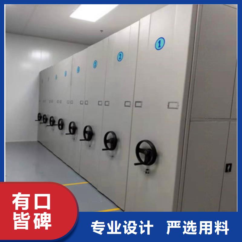 销售手摇移动密集柜-凯美办公家具有限公司