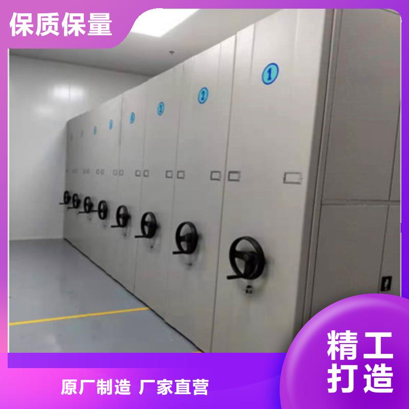钢制手动密集柜凯美【 档案柜 抽斗式密集柜按需定制】