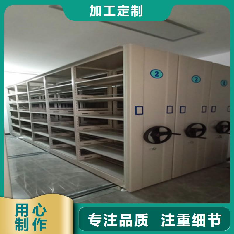 箱式密集柜视频-淄博市箱式密集柜-【本地】可服务区域高青|淄川|济宁|烟台|临沂|威海|济南|聊城|潍坊