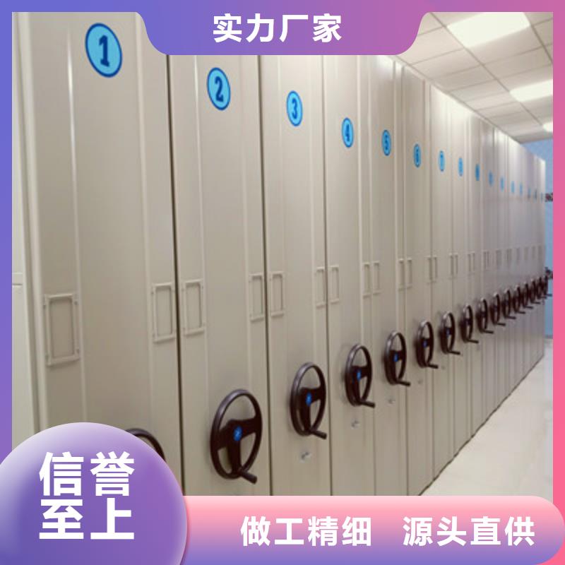 档案柜古籍书库樟木密集柜高质量高信誉