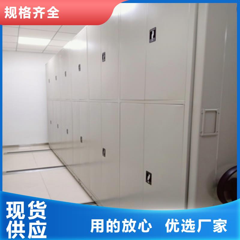 企业辉煌【凯美】手动型摇臂式密集柜