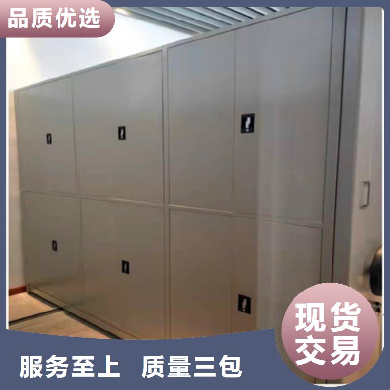 箱式密集柜视频-箱式密集柜_河北省邯郸市市场覆盖磁县|魏县|承德|衡水|沧州|秦皇岛|唐山|保定等