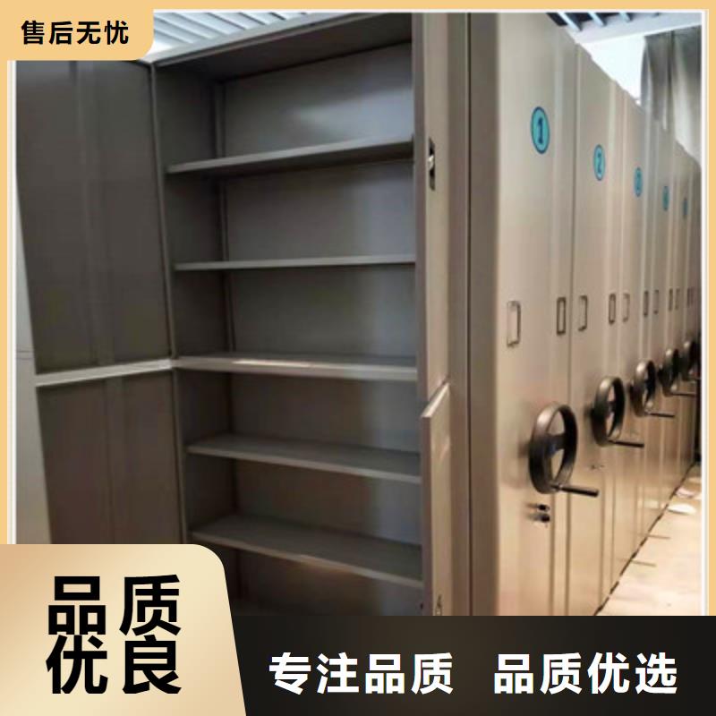技术争先【凯美】活动式密集架