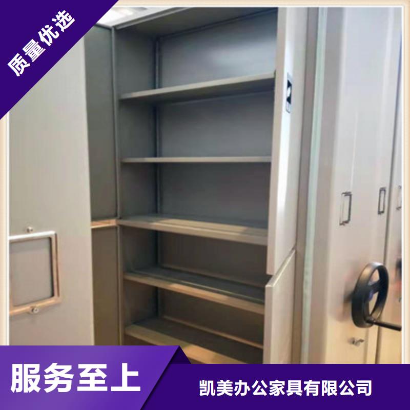 |龙亭|禹王台|郑州|三门峡|濮阳|商丘|许昌|安阳凯美档案柜密集柜用品质说话