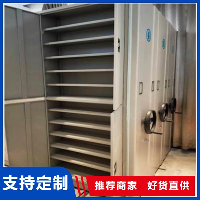 【 档案柜,保密型密集架一手价格】|钢制手动密集柜-凯美智能手动移动电动密集柜架办公家具(福州市分公司)