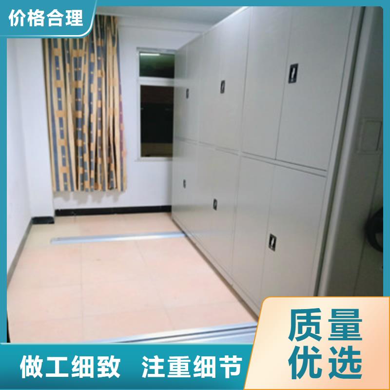 创造求实【凯美】密集架图书柜