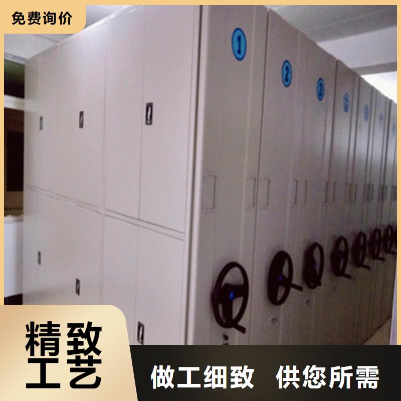 【 档案柜,保密型密集架一手价格】|钢制手动密集柜-凯美智能手动移动电动密集柜架办公家具(福州市分公司)